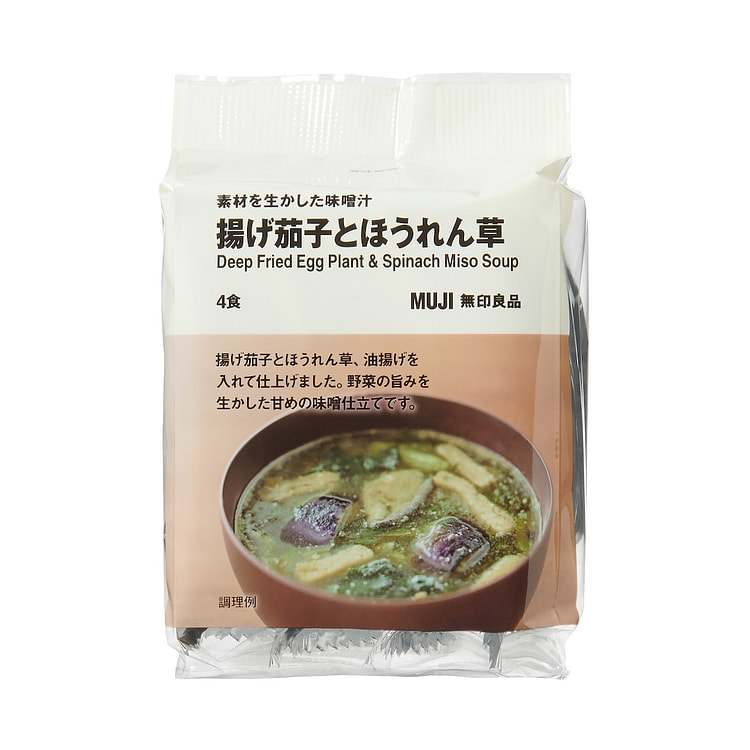 MUJI Deep Fried Egg Plant & Spinach Miso Soup 4pcs 1 each