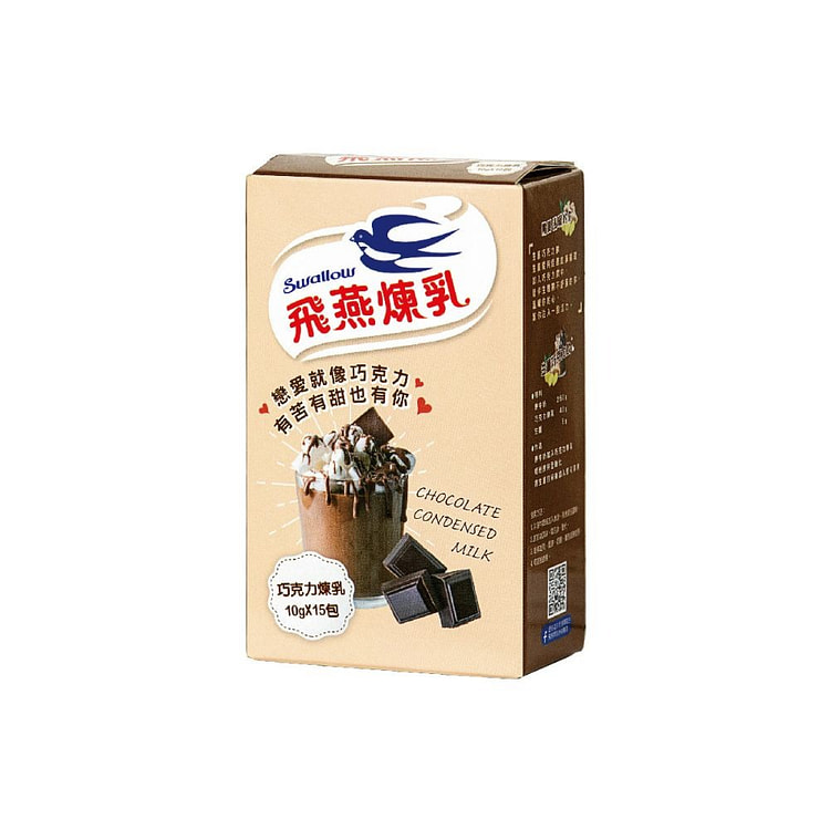 台湾甜食必备 - 飞燕巧克力炼乳 150 克