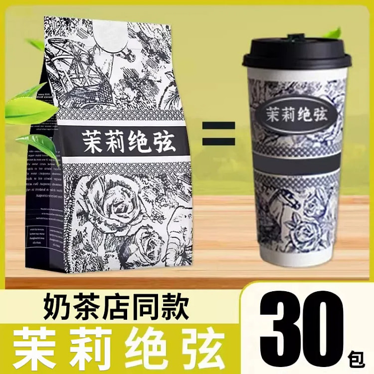 茉莉绝弦茶3g*30 90 克