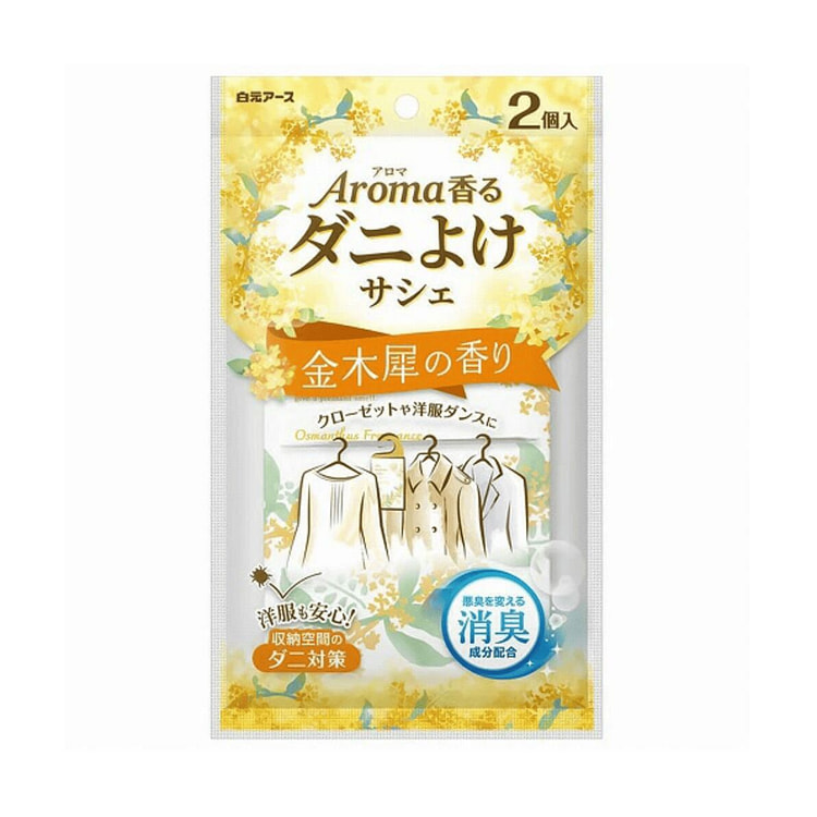 Hanging Closet Dehumidifier Osmanthus fragrance