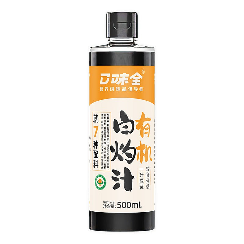 Organic Black Truffle Blanching Sauce 500ml 1 bottle
