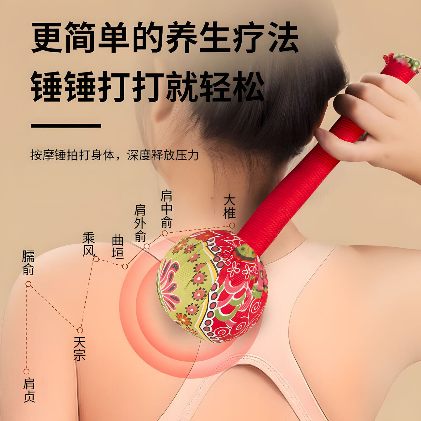 weee product zoom image