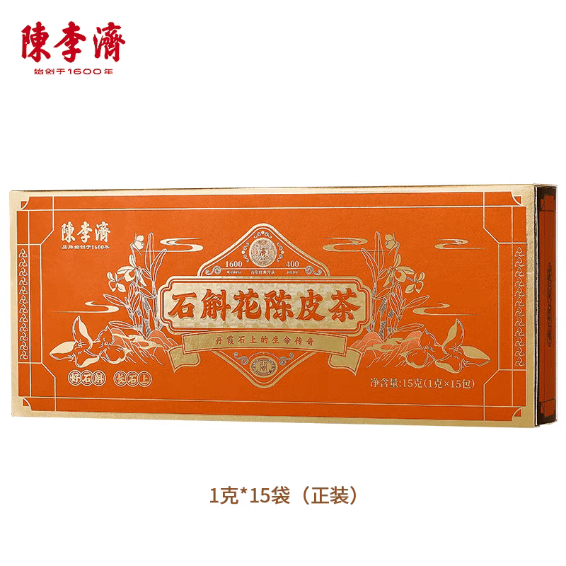 [Chen Li Ji] Dendrobium flower and tangerine peel tea,15 pcs 15 g