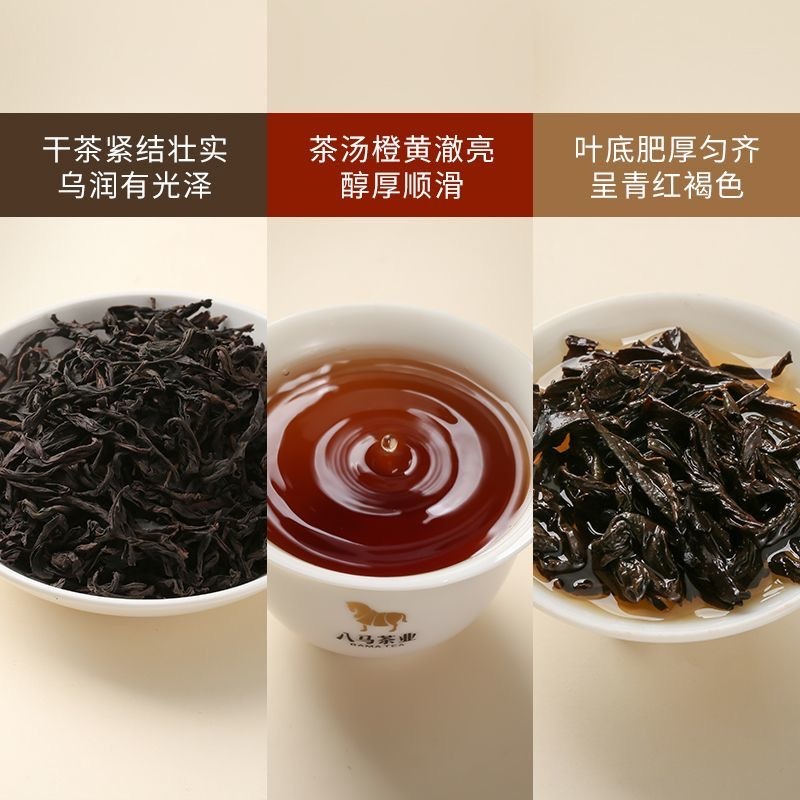 茶叶肉桂武夷岩茶乌龙茶肉桂茶叶罐装150 克- Weee!