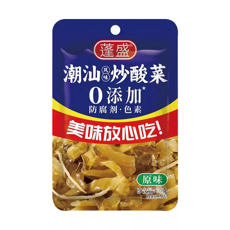 chao Chinese sauerkraut original *1 Dai 70 g