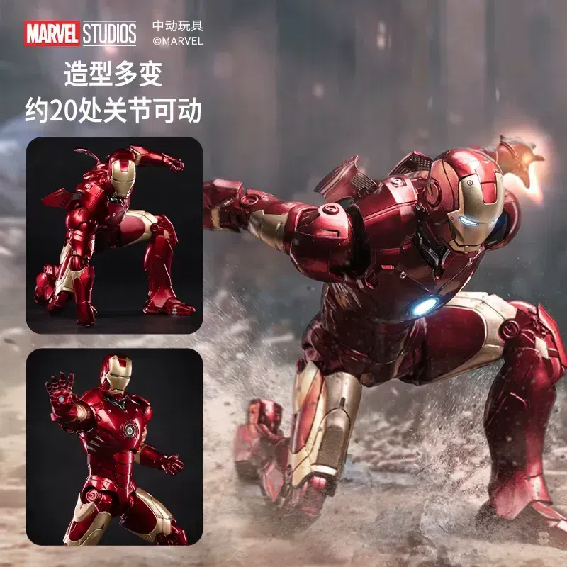 Zhongdong Toy 7-inch Iron Man Handheld MK3 1 each