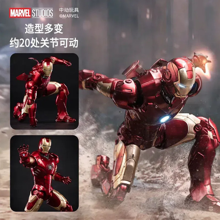 中动玩具7寸钢铁侠手办mk3 1 份