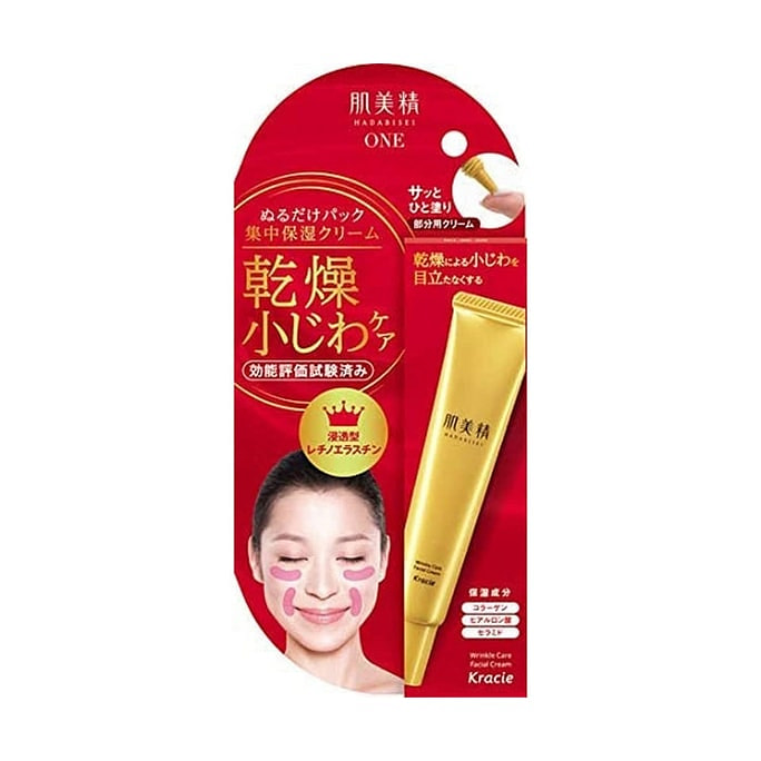 【日本直邮】保湿抗皱眼霜 30g