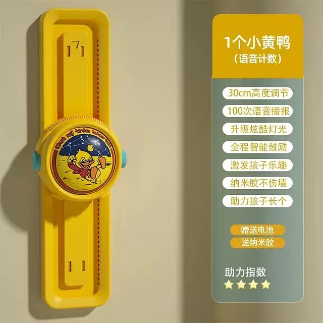 【中国直邮】FOXTAIL 儿童长高训练器 摸高神器跳高训练 小黄鸭 30cm调节 语音播报 1个 丨*预计到达时间3-4周 1 份