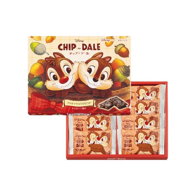 Chip&Dale cream sandwich chocolate biscuits 8 pcs