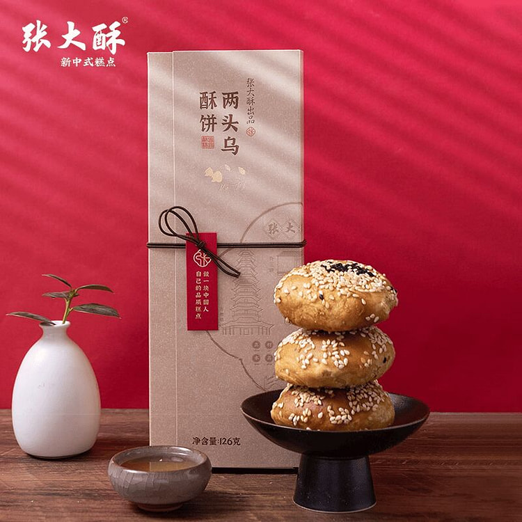 张大酥梅干菜两头乌酥饼礼盒 126 克