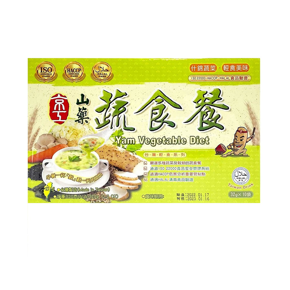 KINGKUNG Yam Vegetable Diet 8pcs 320 g