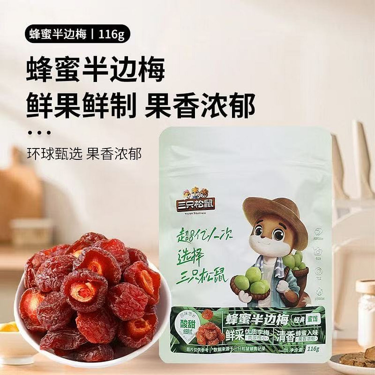 Three Squirrels Half-Dried Plums 116g 116 g
