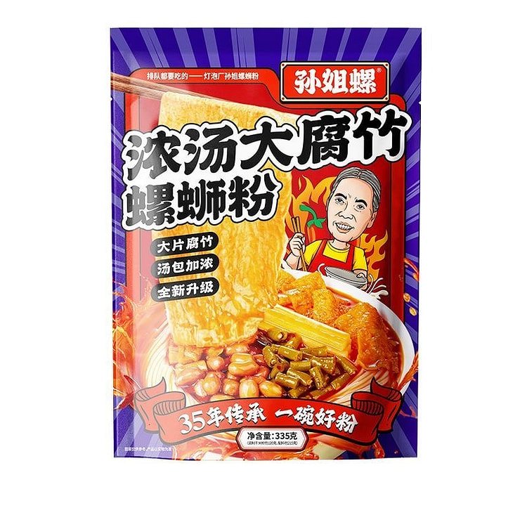 Big Rolls of dried bean milk creams Luosifen 3bags 1005 g