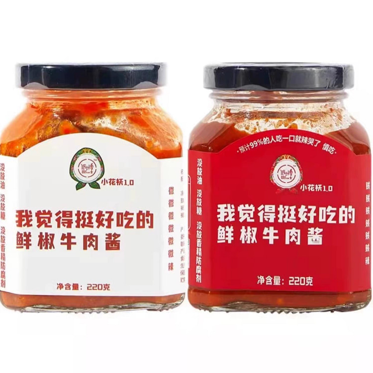 低卡博士牛肉酱辣椒酱微微辣 220g*1瓶