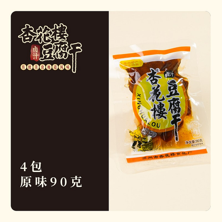 杏花楼卤汁豆腐干原味90g*4零食豆干豆制品 360 克
