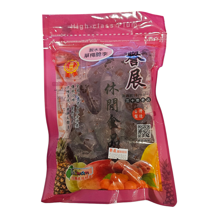 台湾 (誉展蜜饯) 草梅脆李(脱水李)