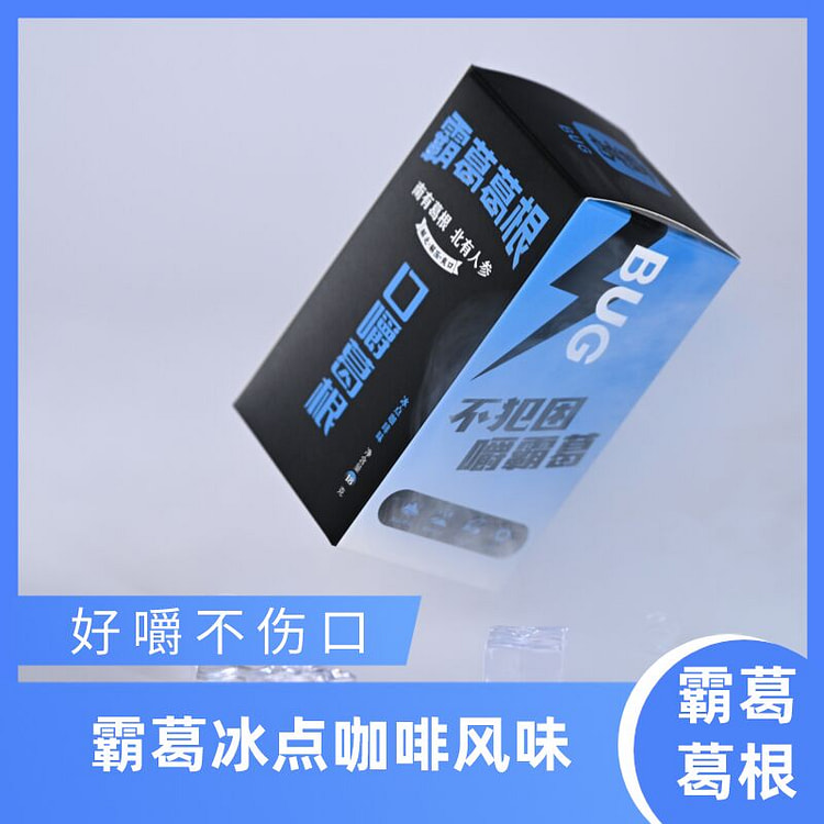 霸葛 冰点咖啡味口嚼葛根条健康提神13颗 18g