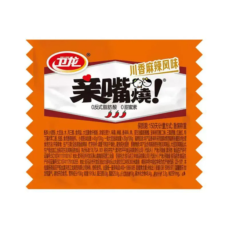 Weilong Kissed Hot Sichuan Flavor 10 Pieces 1 g