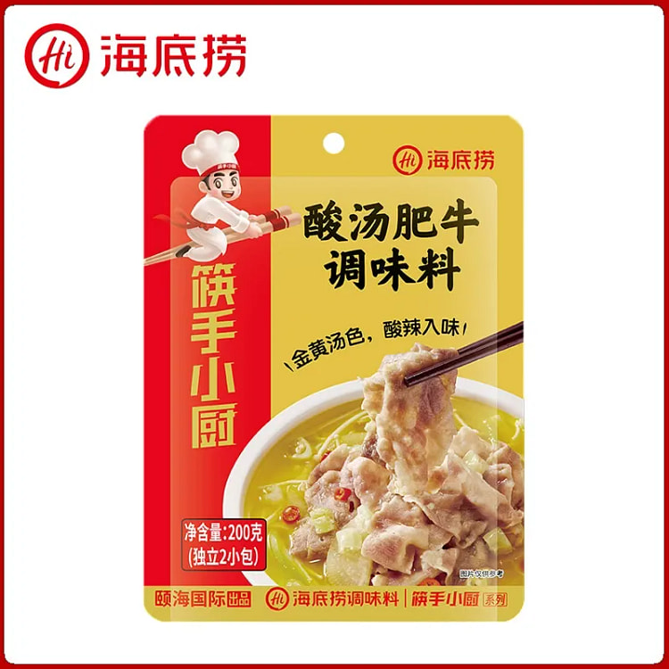 海底捞酸汤肥牛调味料 酸辣入味 开胃下饭