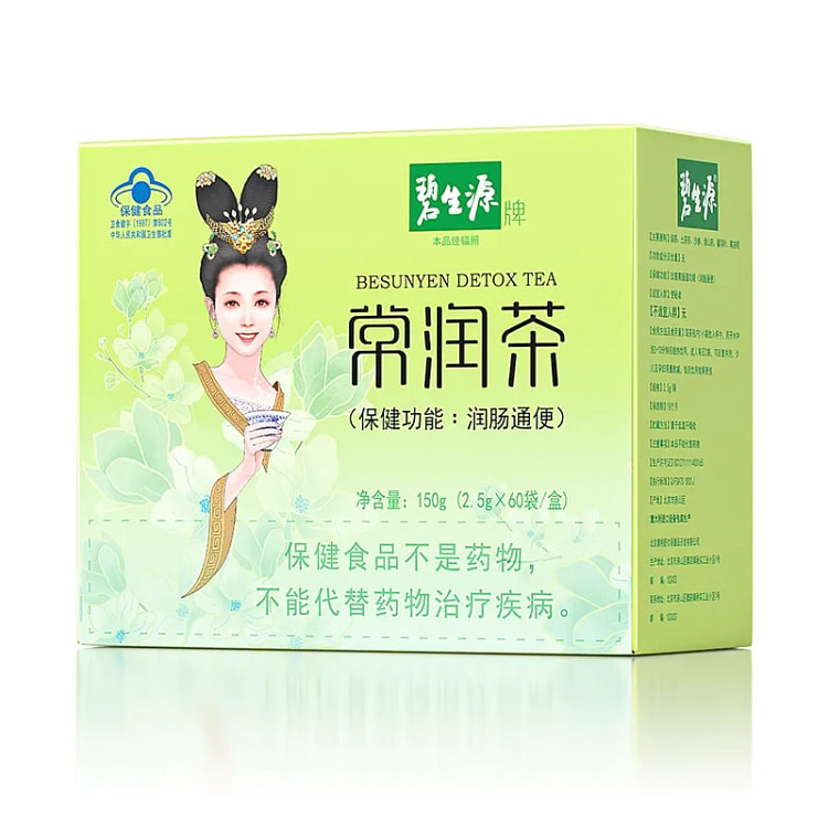 碧生源减肥茶常润茶2.5g/袋*60袋清肠润肠通便 1 盒
