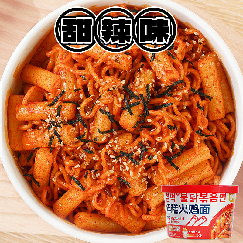 Sweet Spicy Turkey Noodles 172g*2pcs 344 g