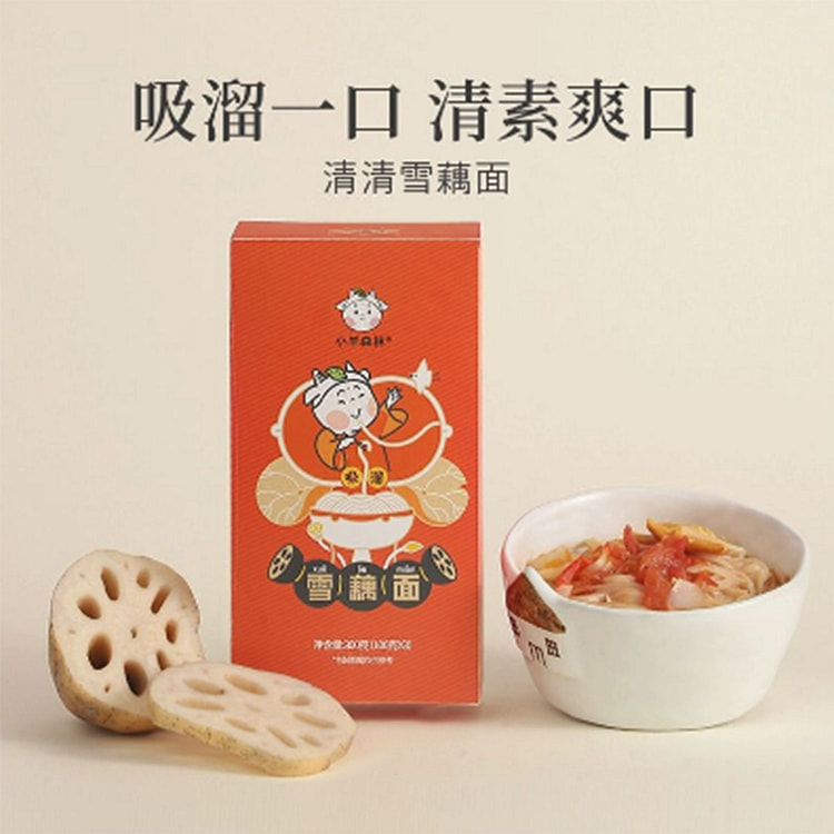 [小羊森林]-雪藕面
