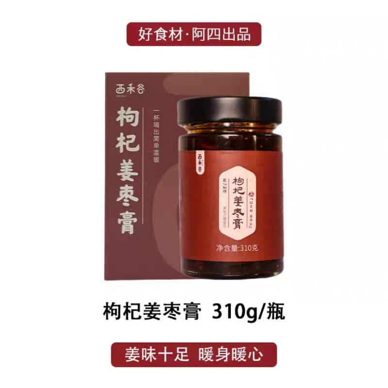 Red dates, ginger, and jujube paste 310 g