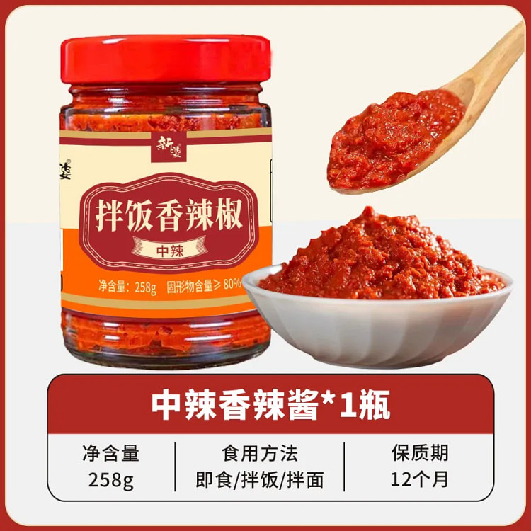 拌饭香中辣辣椒酱258g*1 258 克