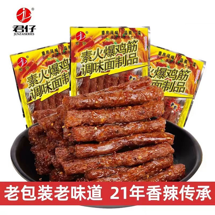 君仔 素火爆鸡筋 辣条棒怀旧零食 18g*15包 270 克
