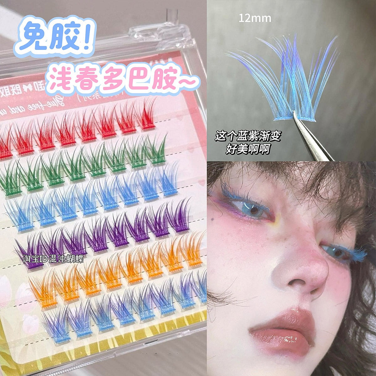 weee product zoom image