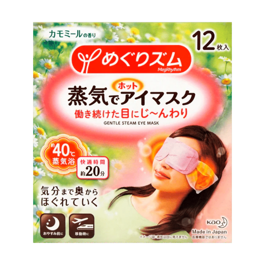 Kao MegRhythm Steam Eye Mask 12pcs Chamomile Scent 1 개입