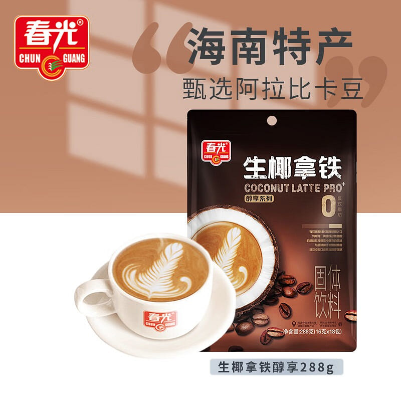 Fresh Coconut Latte 288g 288 그램