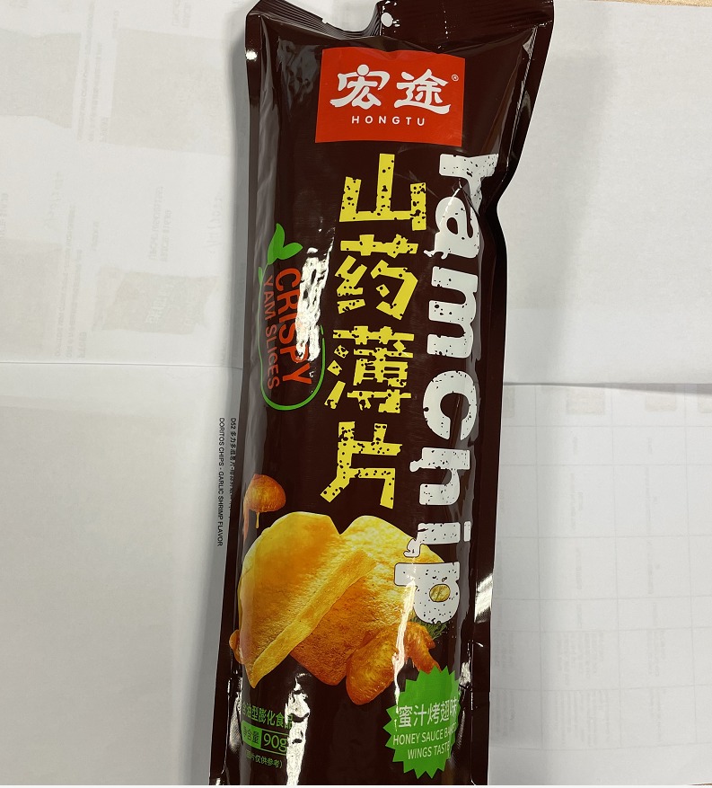 Get Hong Tu Honey Grilled Wing Flavored Yam Chips Delivered Weee! Asian Market