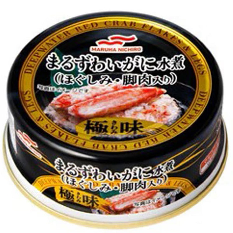 Umios 煮雪蟹丸子 55克 1 份