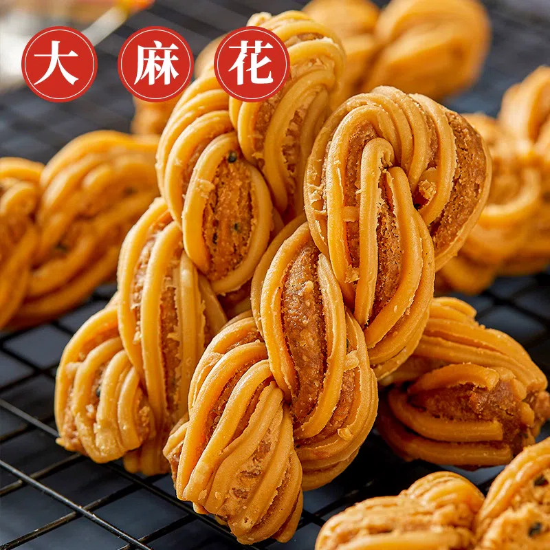 Tianjin Flavor Cannabis Flower Handmade Specialty Snacks Pastries Snack Food Snacks [Salt and Pepper Cannabis Flower 250g] 250 g