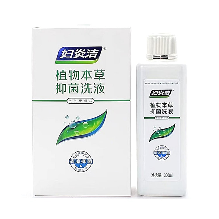妇炎洁 植物本草抑菌洗液 300ml 女性私处外用 300 毫升
