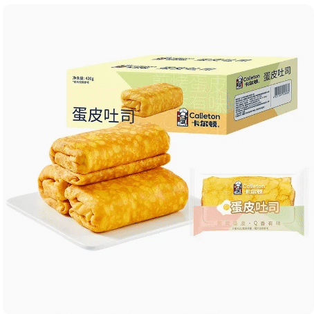 Carlton Quinoa Egg Crust Salad Sandwich Wraps Cravings Afternoon Tea 420 g