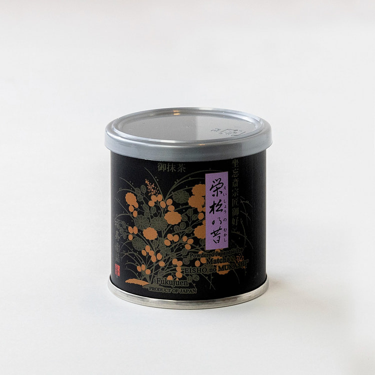 福寿园 御抹茶 荣松乃昔