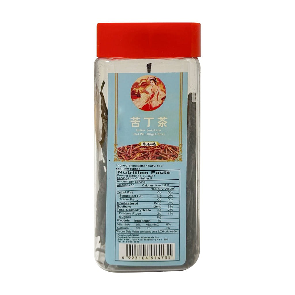 weee product zoom image
