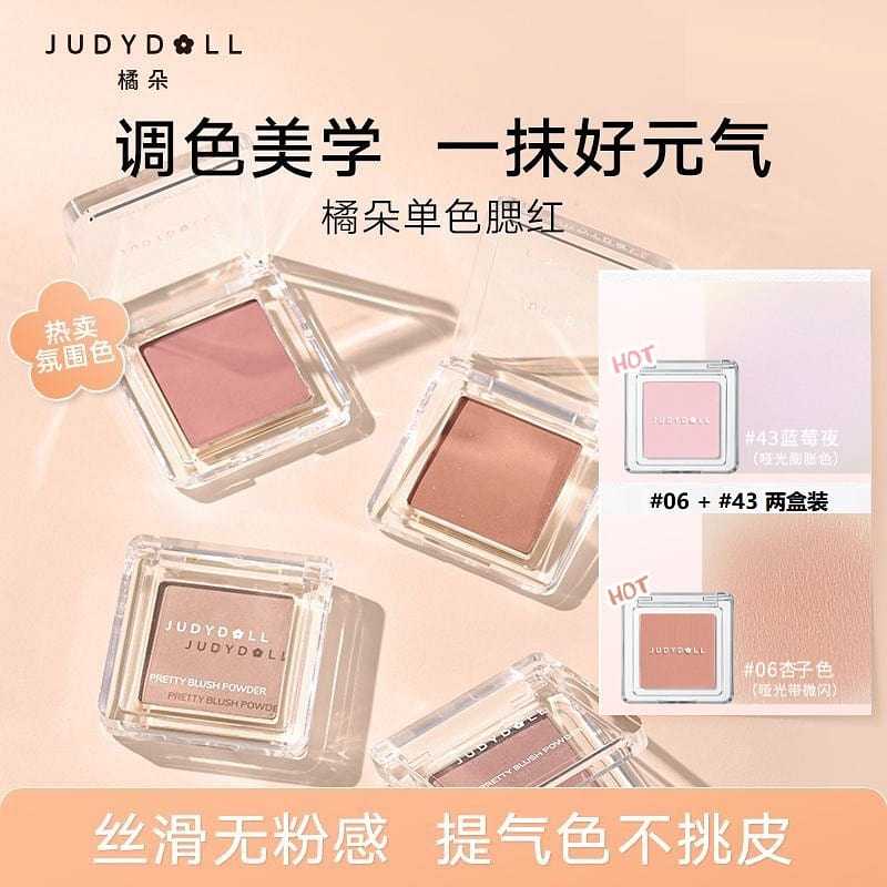 Judydoll Single Blush 2 box