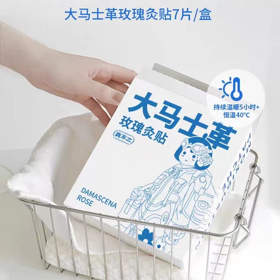 Rose moxibustion patch 1 boxes 7 tablets*3 box 21 each