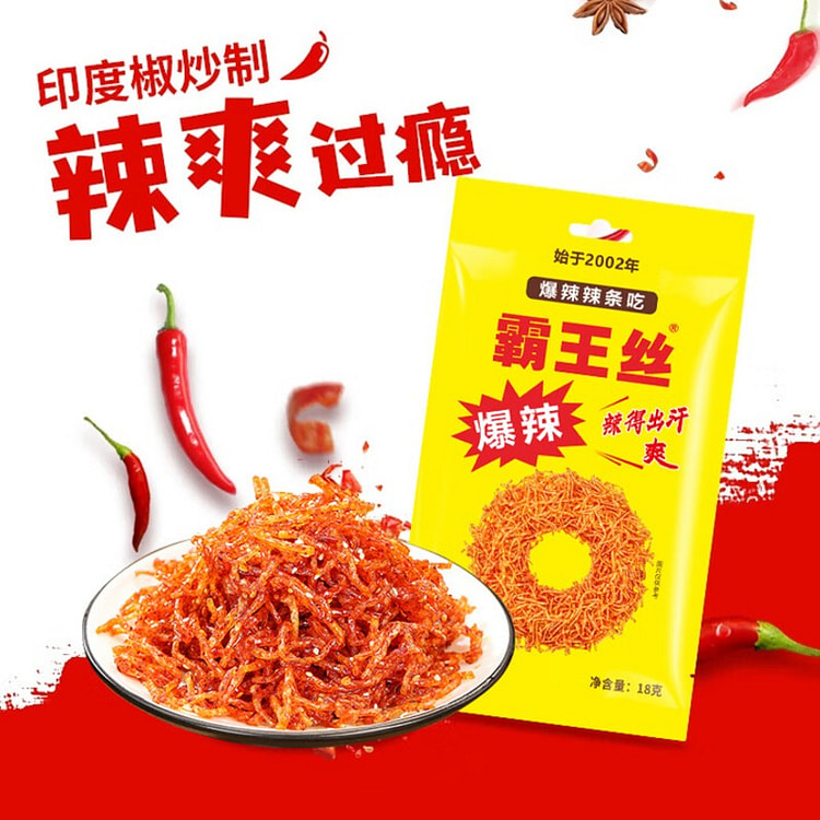 霸王丝 爆辣辣条 18 克
