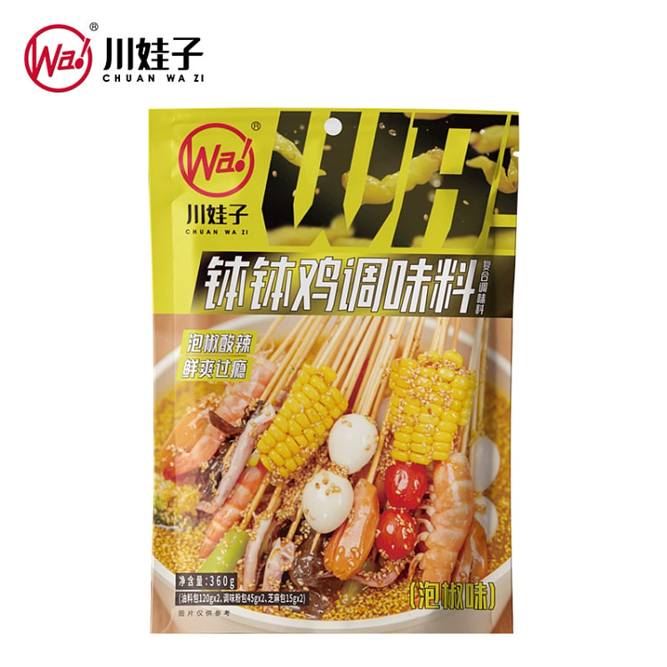 川娃子乐山钵钵鸡调料串串香底料泡椒味*1袋