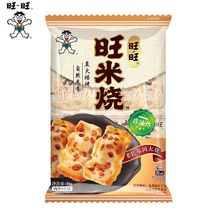Wangwang New Product - Wangmi Braised Original Fla 80 g