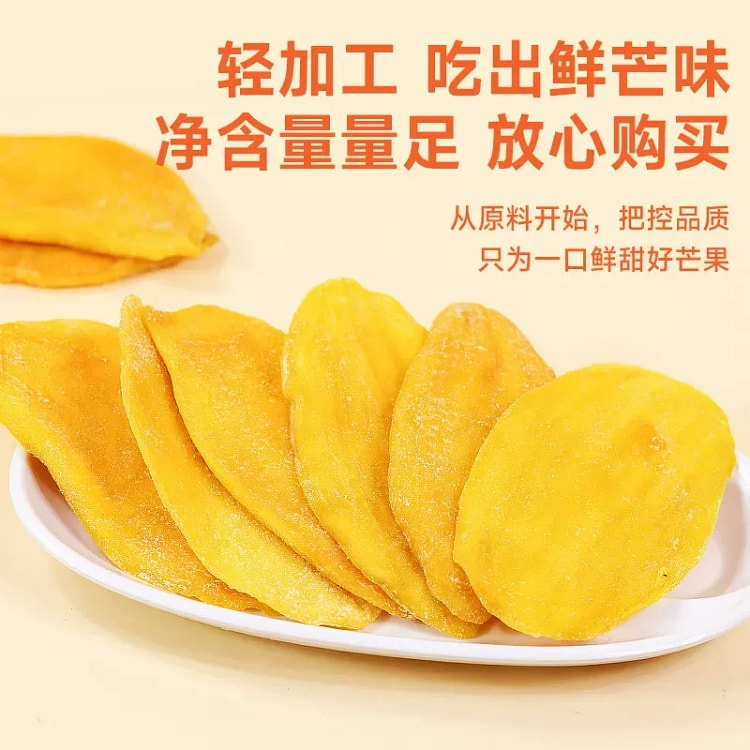 芒果干 250g 250 克