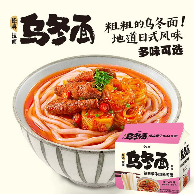 Jinmailang spicy cabbage beef udon noodles 159g