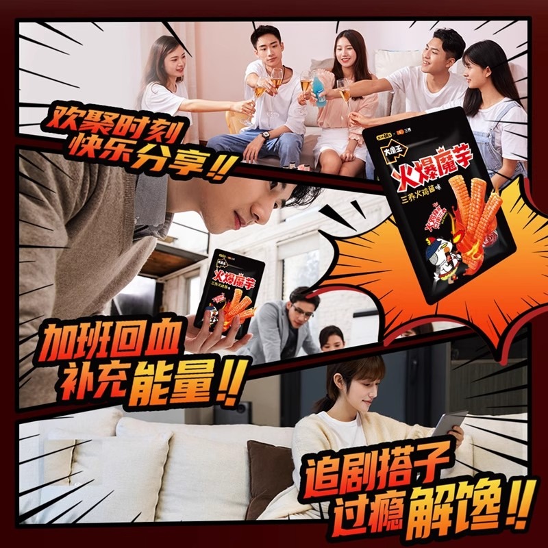 Get Yanjin Shop Samyang double spicy konjac strips180g 180 g