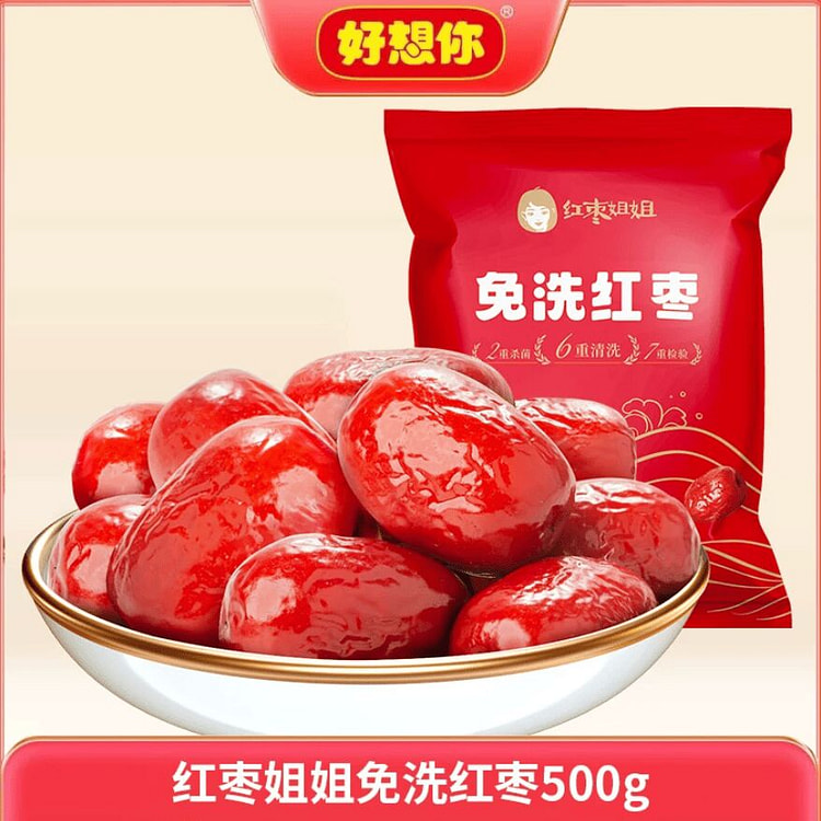 Sister Red Dates, Wash Free 500g Red Dates 500 g