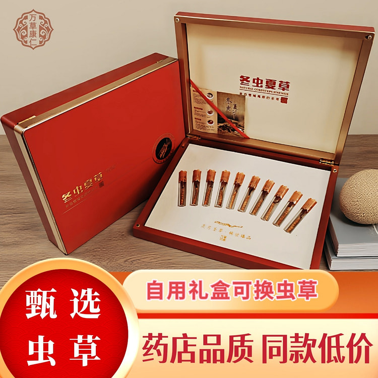 Cordyceps sinensis gift box for festivals 1 box